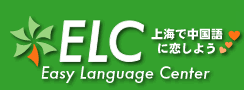 Easy Language Center