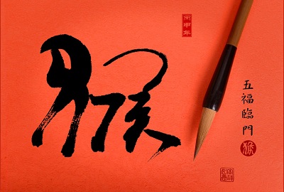 言葉 めでたい おめでたい漢字を一覧まとめ！一文字から四文字熟語まで縁起の意味も紹介
